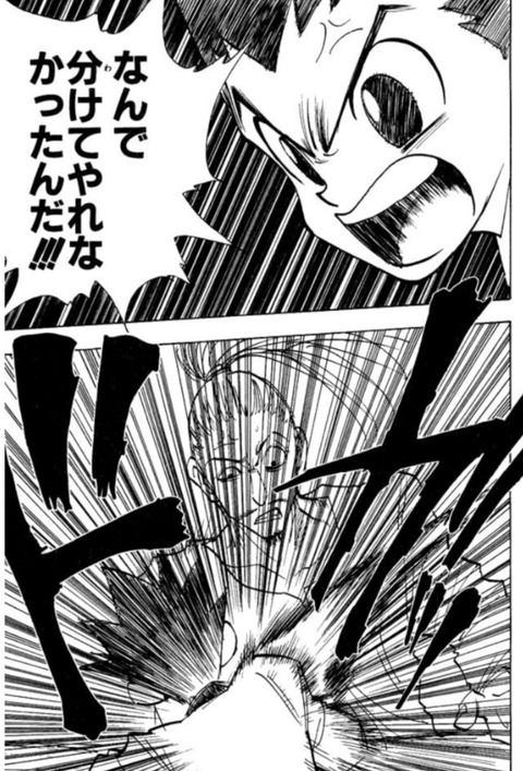 bandicam 2022-12-10 11-10-43-647