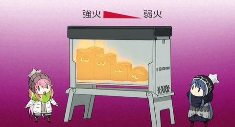 ゆるキャン 7話感想 画像 グビ姉登場 今まで以上に飯が美味そう もゆげん 萌癒元 ゆるキャン 7話感想 画像 グビ姉登場 今まで以上に飯が美味そう もゆげん 萌癒元