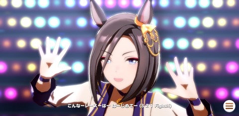 ã‚¦ãƒžå¨˜ ã®ã‚¨ã‚¢ã‚°ãƒ«ãƒ¼ãƒ´ã¡ã‚ƒã‚