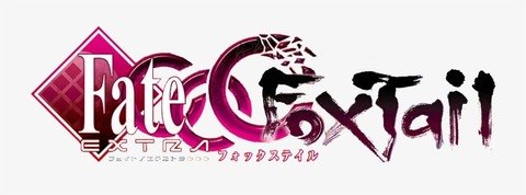 漫画 フェイト エクストラ Ccc Foxtail 最新10巻予約開始 激突 鈴鹿御前vs玉藻の前 もゆげん 萌癒元 漫画 フェイト エクストラ Ccc Foxtail 最新10巻予約開始 激突 鈴鹿御前vs玉藻の前 もゆげん 萌癒元