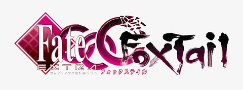 漫画「フェイト/エクストラ CCC FoxTail」最新10巻予約開始！激突！鈴鹿御前VS玉藻の前！！