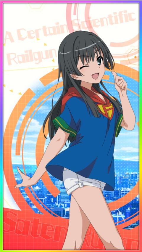 画像 佐天涙子 13 何着ても似合いすぎる美少女だった もゆげん 萌癒元 画像 佐天涙子 13 何着ても似合いすぎる美少女だった もゆげん 萌癒元