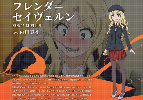 超電磁砲 3期の新opにフレンダがいたじゃんか もゆげん 萌癒元