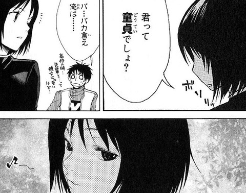 bandicam 2022-08-02 20-20-50-726