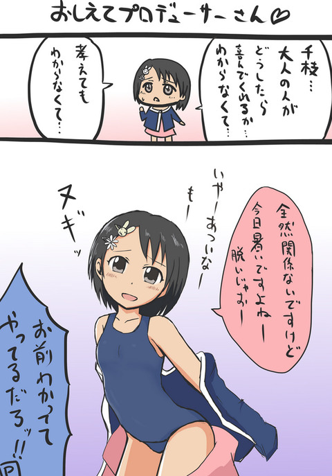 bandicam 2021-06-08 20-46-36-383