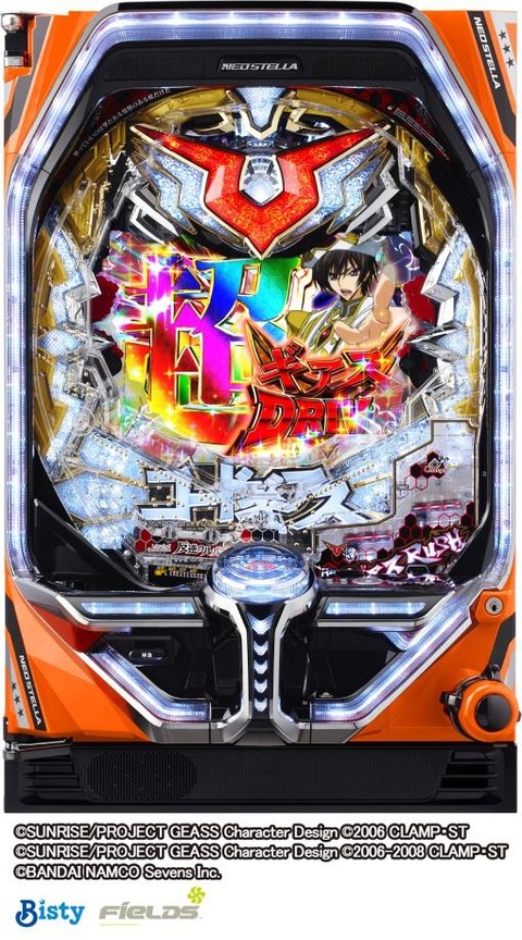 画像 パチンコ店さん いつの間にかアニメ系の台ばかりになってしまうwwwwwwwww もゆげん 萌癒元 画像 パチンコ店さん いつの間にかアニメ系の台ばかりになってしまうwwwwwwwww もゆげん 萌癒元