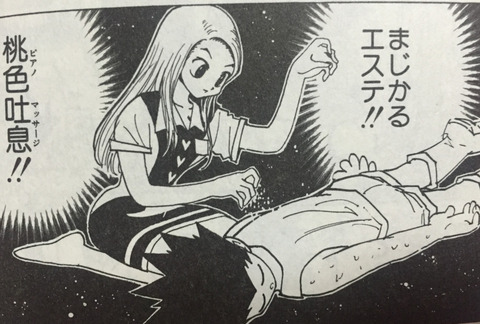 ハンターハンター で一番欲しい念能力wwwwwwwwww もゆげん 萌癒元 ハンターハンター で一番欲しい念能力wwwwwwwwww もゆげん 萌癒元