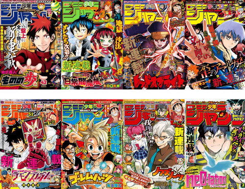 ジャンプの打ち切り漫画って他誌だと中堅ぐらいなのかな もゆげん 萌癒元 ジャンプの打ち切り漫画って他誌だと中堅ぐらいなのかな もゆげん 萌癒元