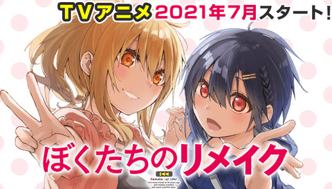 bandicam 2021-06-18 18-04-58-232