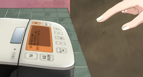 bandicam 2016-05-15 23-58-30-524