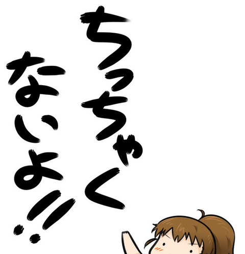 bandicam 2020-07-17 06-12-05-284