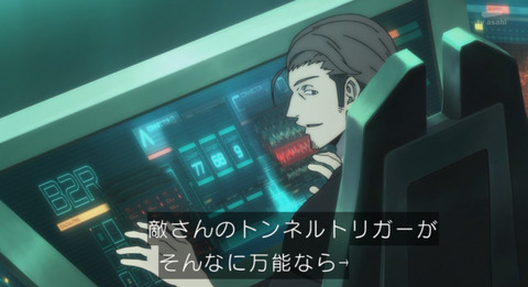 ワールドトリガー 2期 1話 74話 感想 画像 4年半の時を経てワールドトリガーのアニメが帰ってきた ワートリ2期1話 74話 感想 もゆげん 萌癒元 ワールドトリガー 2期 1話 74話 感想 画像 4年半の時を経てワールドトリガーのアニメが帰ってきた ワートリ2期1話 74話 感想 もゆげん 萌癒元