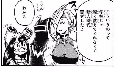 画像 ヒロアカで１番hな子って結局誰なの もゆげん 萌癒元