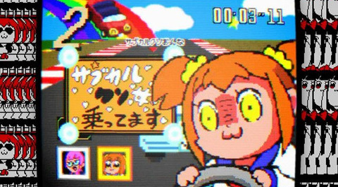 ポプテピピック 7話感想 画像 しんちゃんとひまわりだとwwwwwwwwwwwww もゆげん 萌癒元 ポプテピピック 7話感想 画像 しんちゃんとひまわりだとwwwwwwwwwwwww もゆげん 萌癒元