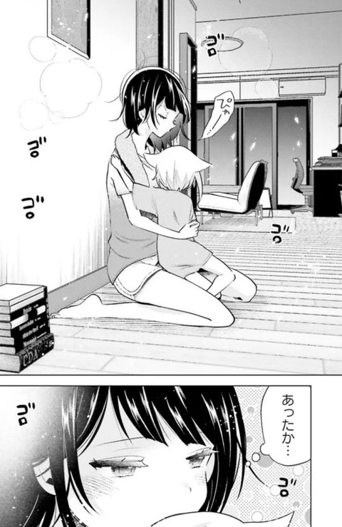 bandicam 2022-09-14 00-10-56-820