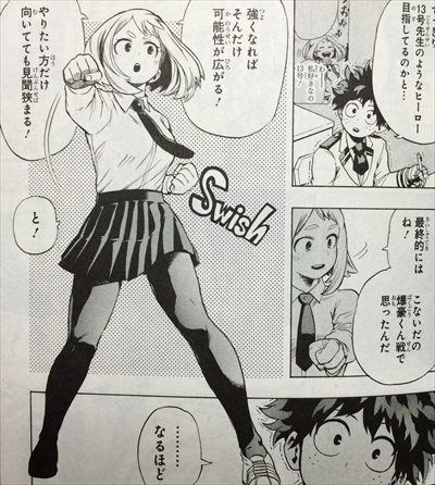 画像 ヒロアカの女の子って特別hなわけじゃないけど Hだよな みんなの漫画アニメ情報局 ゲリ ユラー 画像 ヒロアカの女の子って特別hなわけじゃないけど Hだよな みんなの漫画アニメ情報局 ゲリ ユラー