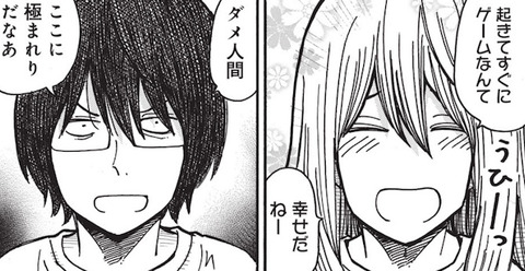 bandicam 2021-09-14 19-57-47-176