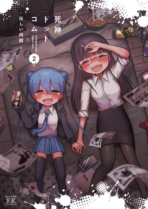 thumbnail image