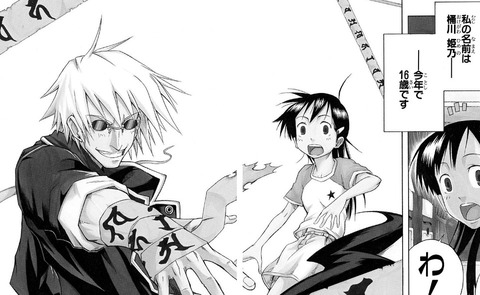 ジャンプの打ち切り漫画で一つだけ復活されられるとしたら もゆげん 萌癒元 ジャンプの打ち切り漫画で一つだけ復活されられるとしたら もゆげん 萌癒元