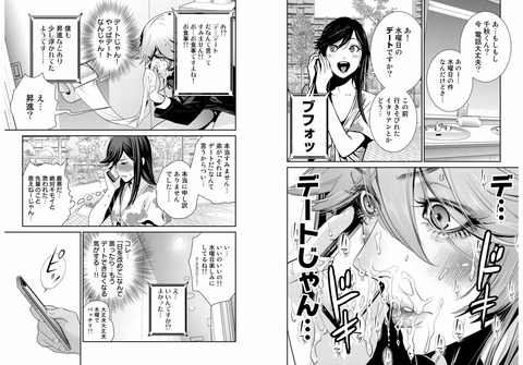 監獄学園 作者の Raw Hero ロウヒーロー って漫画が中々に面白い もゆげん 萌癒元