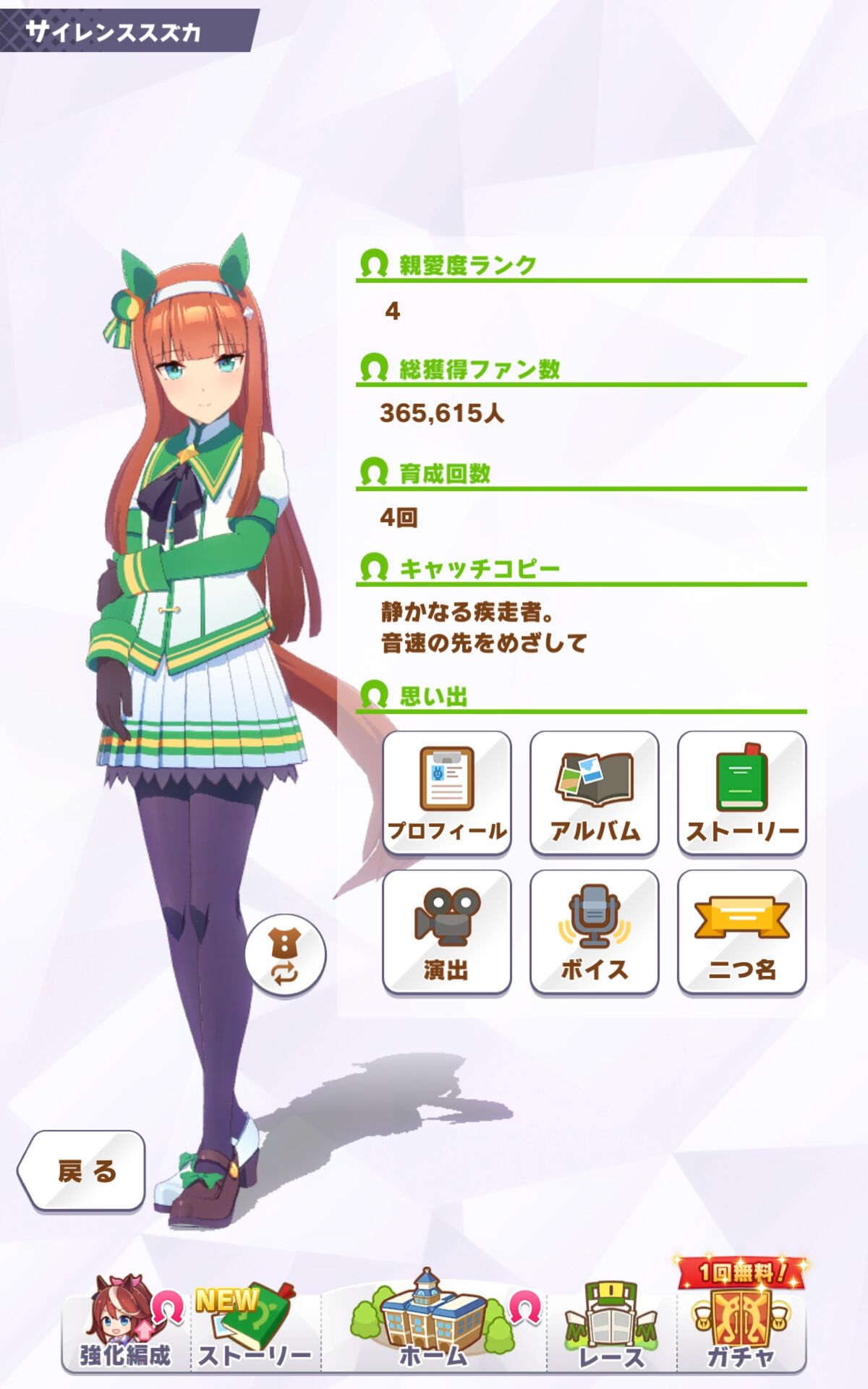 ウマ娘 サイレンススズカちゃんの美脚wwwwwwwwwwww アニメのにゅーす ウマ娘 サイレンススズカちゃんの美脚wwwwwwwwwwww アニメのにゅーす