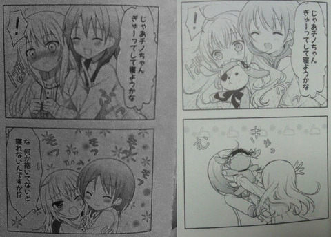 画像 ごちうさ 原作者の昔の絵ってこんな感じだったんだ もゆげん 萌癒元