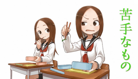 からかい上手の高木さん3 3期 5話感想 画像 高木さんが西片にバックハグ 高木さん3期5話感想 もゆげん 萌癒元