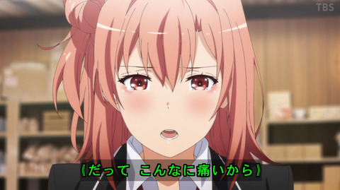 bandicam 2020-08-28 02-53-23-124