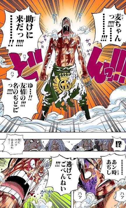 One Pieceで 1番カッコいいキャラ ついに決まる もゆげん 萌癒元