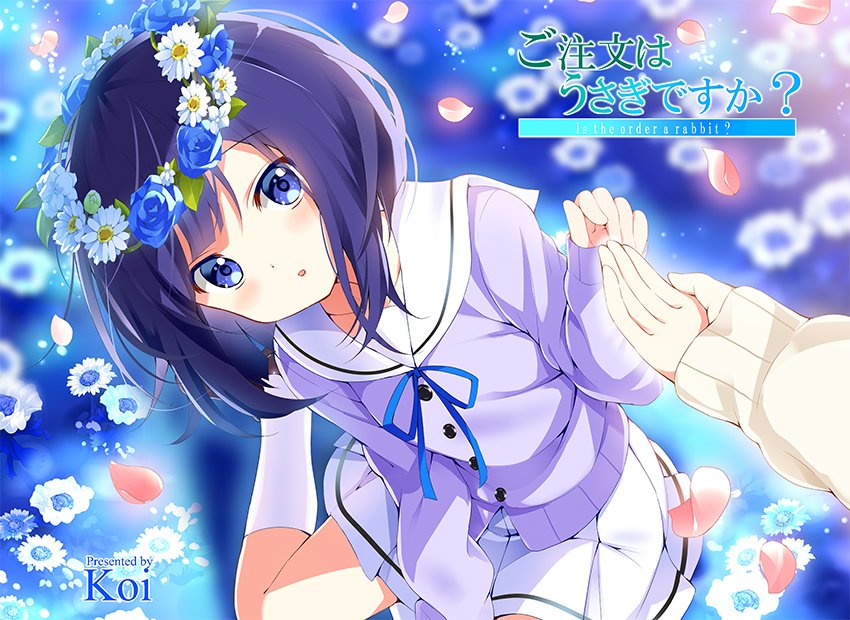 画像 ごちうさの原作絵を見ると汚れた心が洗われていくよな アニメのにゅーす 画像 ごちうさの原作絵を見ると汚れた心が洗われていくよな アニメのにゅーす