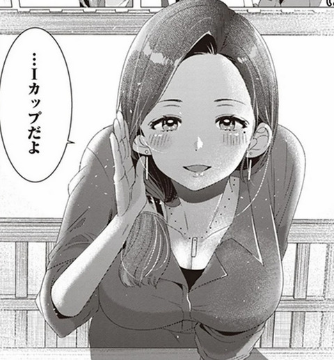 bandicam 2021-11-17 14-35-19-374