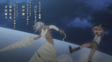 bandicam 2020-09-25 23-27-20-221