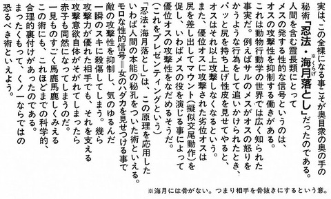 bandicam 2021-11-06 09-24-57-087