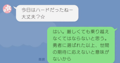 bandicam 2021-11-06 10-27-55-249