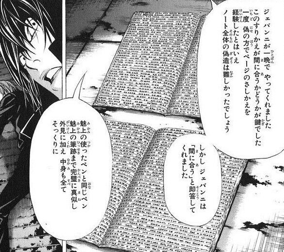 画像 デスノートの新作ジャンプsqで読んだんだが やっぱデスノート面白いな アニメのにゅーす 画像 デスノートの新作ジャンプsqで読んだんだが やっぱデスノート面白いな アニメのにゅーす