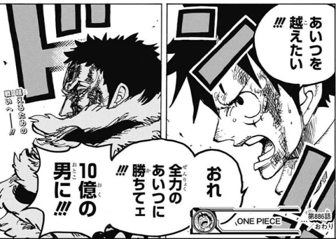ワンピースの泣けるシーン 何が思い浮かんだ もゆげん 萌癒元 ワンピースの泣けるシーン 何が思い浮かんだ もゆげん 萌癒元