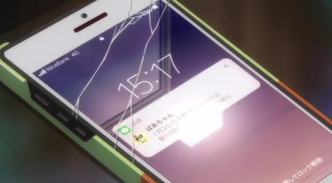 bandicam 2020-09-05 02-52-14-873