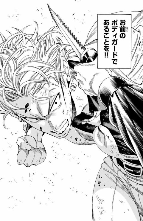 bandicam 2022-10-29 08-21-27-220