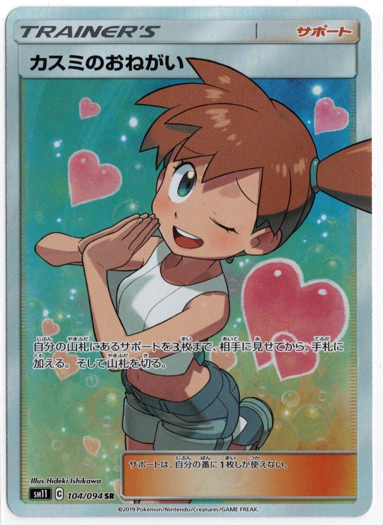 画像 ポケモンの女主人公さん みんな可愛い アニメのにゅーす 画像 ポケモンの女主人公さん みんな可愛い アニメのにゅーす