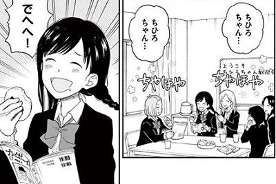 画像 湯神くんには友達がいないのヒロイン ガチで可愛すぎる もゆげん 萌癒元 画像 湯神くんには友達がいないのヒロイン ガチで可愛すぎる もゆげん 萌癒元