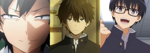 俺 俺ガイル 八幡とか氷菓 折木とか冴えカノ 安芸にマジで似てるわｗｗｗ もゆげん 萌癒元