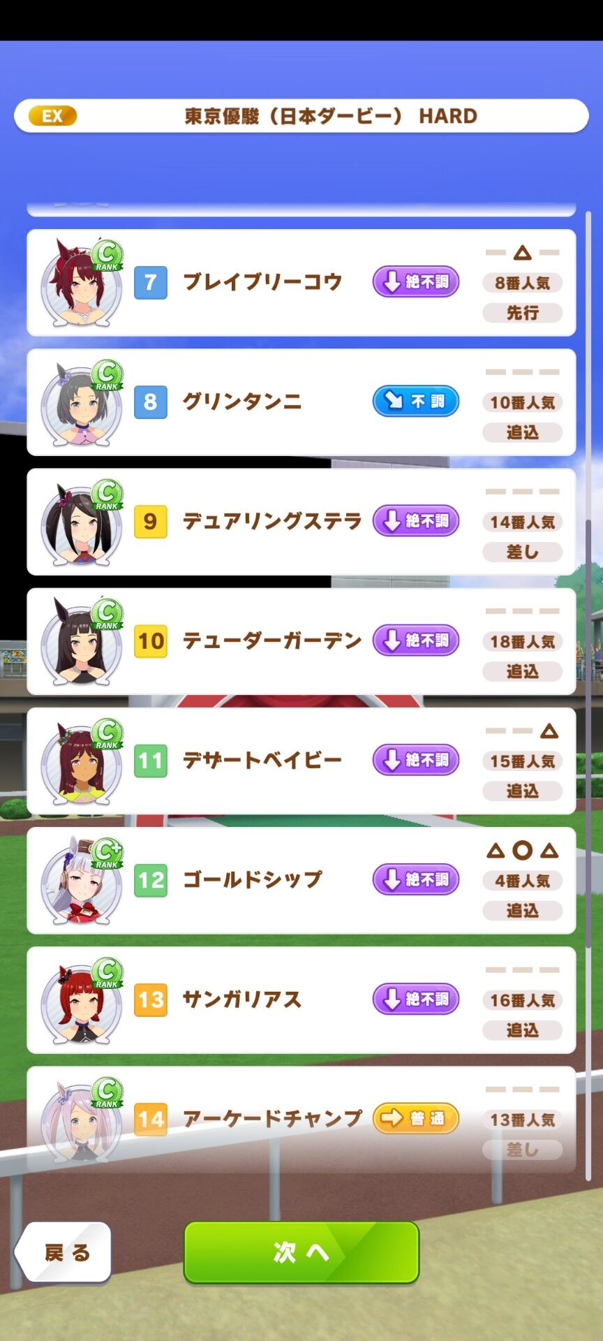 画像 ウマ娘のイナリワンちゃんってペットにしたい可愛さがあるよね アニメのにゅーす