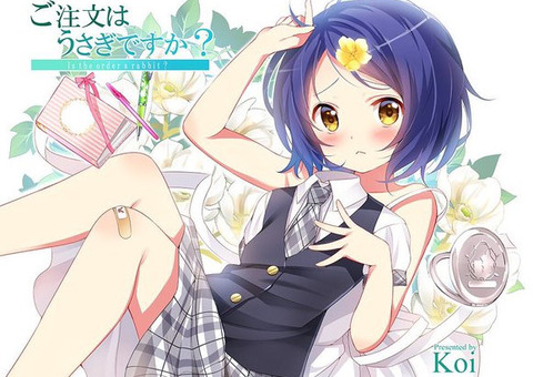 ごちうさ で最も 腋が良い匂い しそうな女の子といえば もゆげん 萌癒元