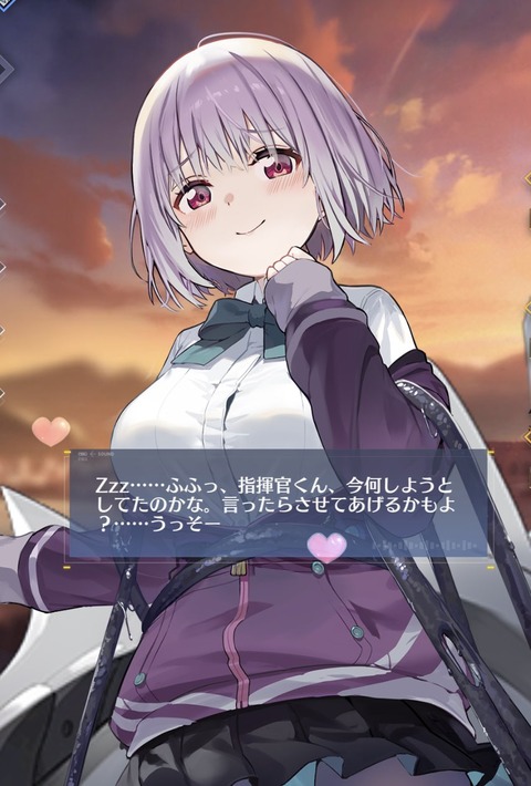 画像 グリッドマンの新条アカネと結婚したいよおおおおおおお もゆげん 萌癒元