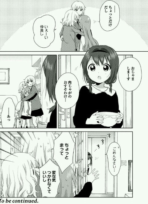 bandicam 2016-04-26 21-15-05-172