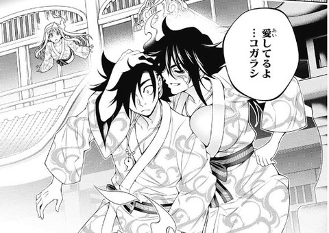 ゆらぎ荘の幽奈さん 128話感想 白叡との戦い決着 師匠はコガラシさんが大好きなんだな もゆげん 萌癒元
