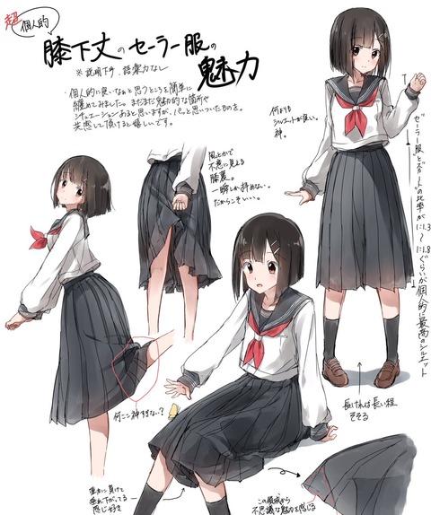 女の子に生まれてセーラー服を着てみたい人生だった