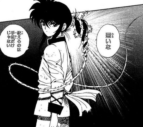 植物使い って強キャラがやたら多いイメージあるんだが もゆげん 萌癒元