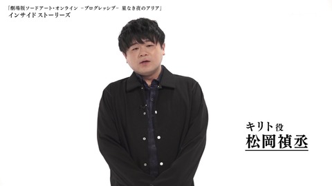 画像 声優 松岡禎丞 キリト 伊之助役 さん 10年 現在で大御所のような体型になるｗｗｗｗｗｗ もゆげん 萌癒元
