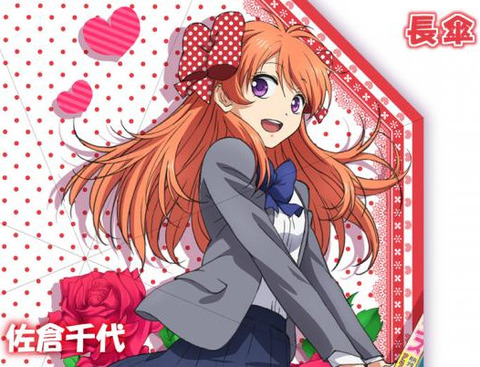月刊少女野崎くん の佐倉千代ちゃんめちゃくちゃ可愛いよね もゆげん 萌癒元 月刊少女野崎くん の佐倉千代ちゃんめちゃくちゃ可愛いよね もゆげん 萌癒元